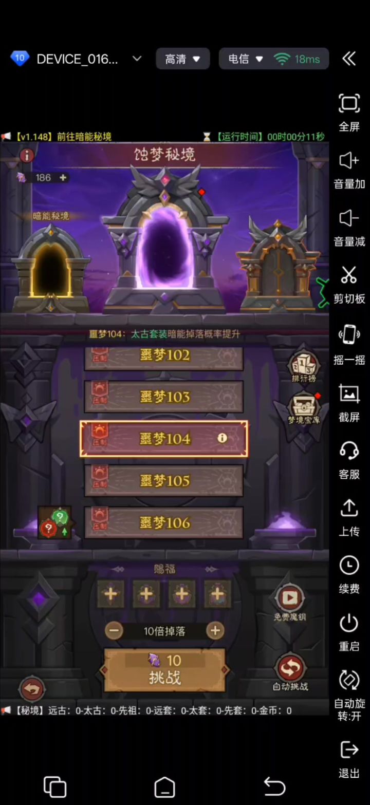日夜刷图刷箱子,轻松每一天截图