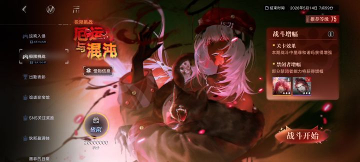 菜狗只会哪里亮了点哪里截图