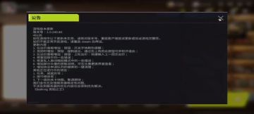 教友友们手机上玩竞拍之王