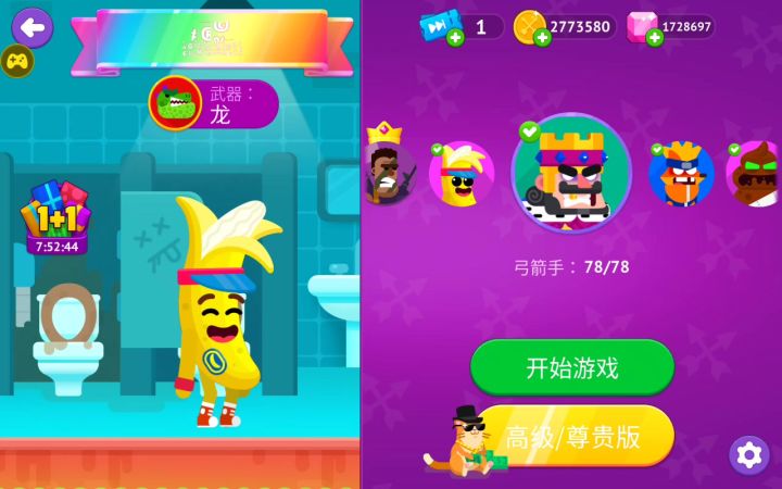 试玩一下狐狸截图