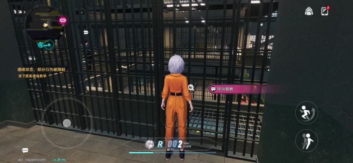 因为被抓捕太快导致终生进入监狱了截图