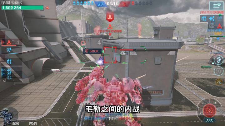 机武配装:毒喷毛勒、猎奇者竹节虫 cr:SHI LIEN截图