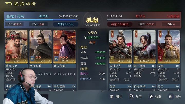 【九牧之野】开荒的神截图