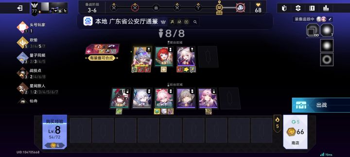 手机被狼尊大人吓哭了截图