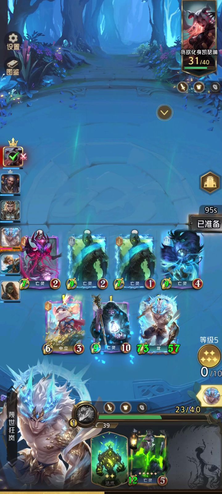 全程暴打精灵截图