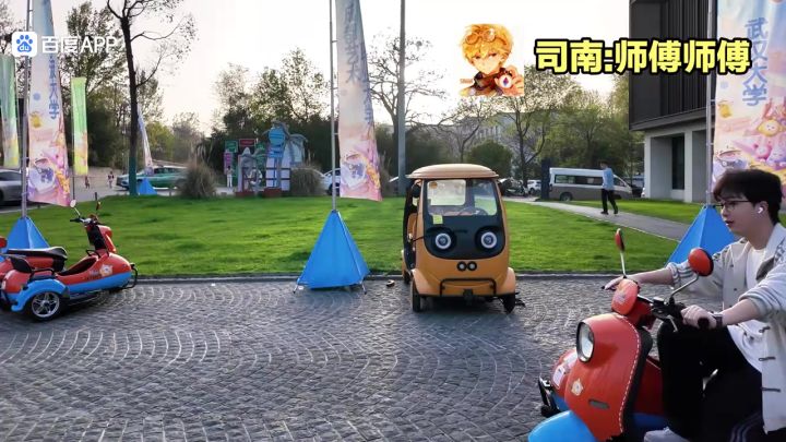 蛋仔派对：师傅 你这车蛋仔也能上吗？截图