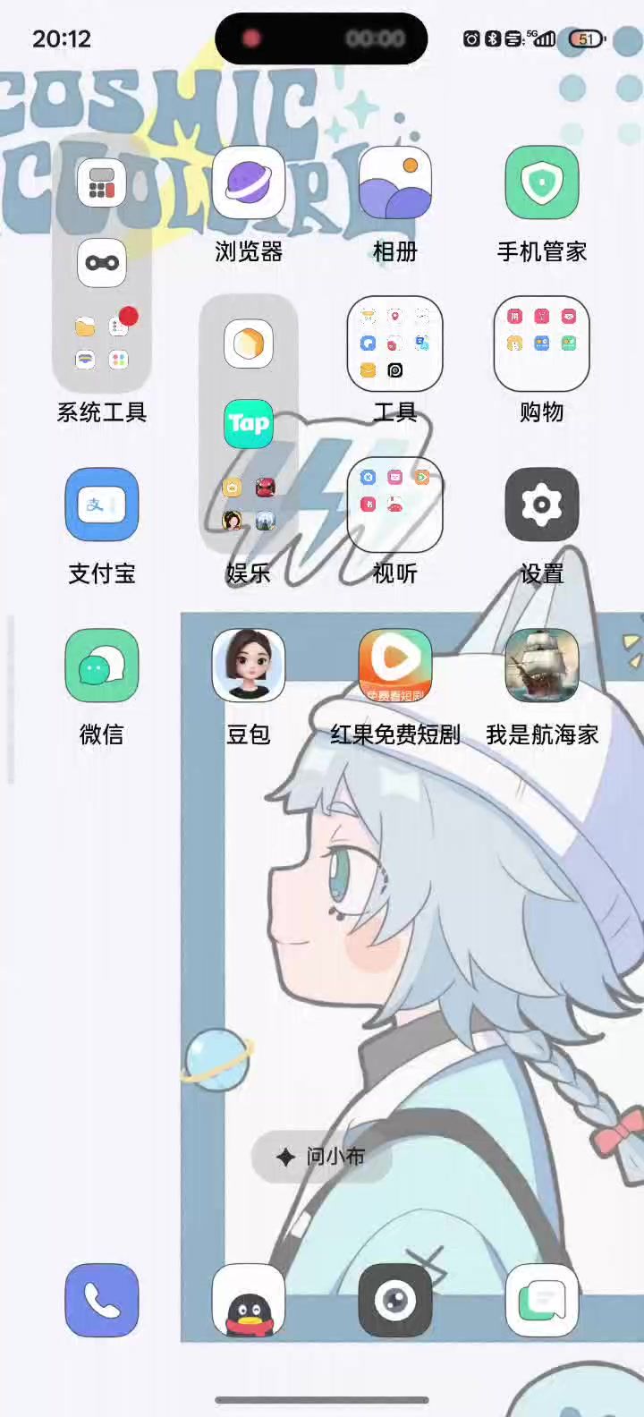 进不去啊截图