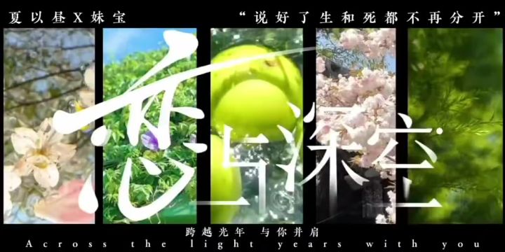 小苹果们快来呀,你们的哥哥永远爱你截图