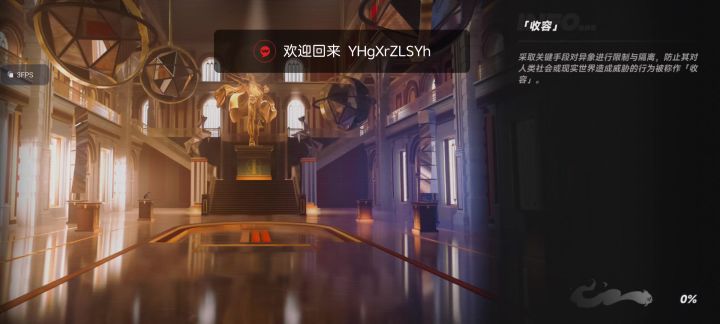 闪退bug怎么破截图