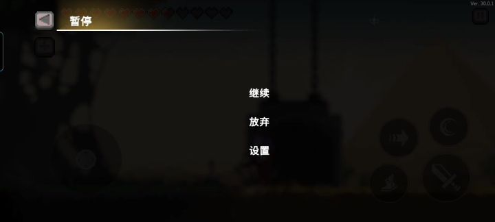 何意味截图