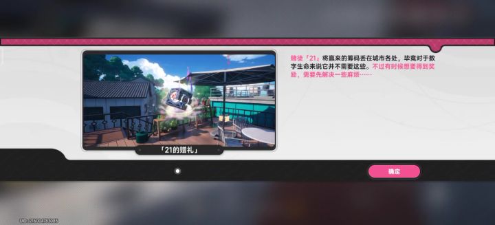 Bug截图