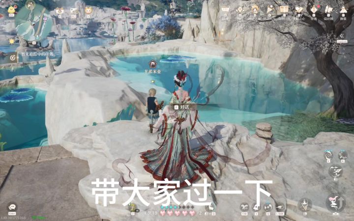 蓝池北侧疗愈地渡口逐波石小游戏攻略截图