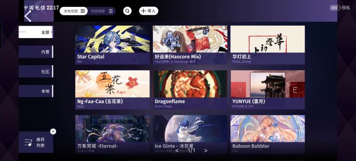 .截图