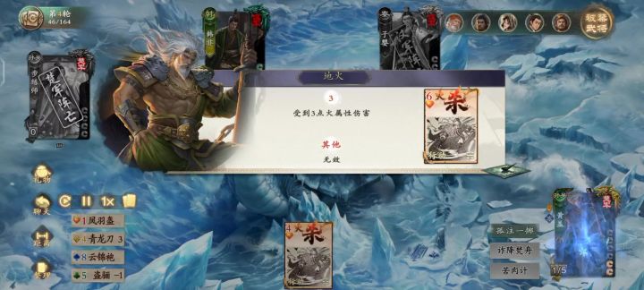对面今晚睡不着了截图
