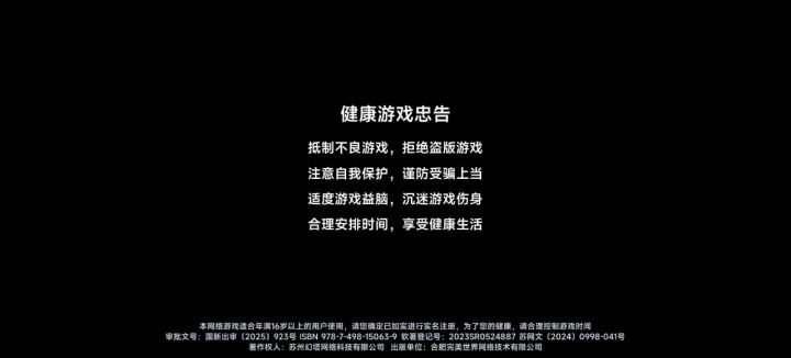 老手机玩不了截图