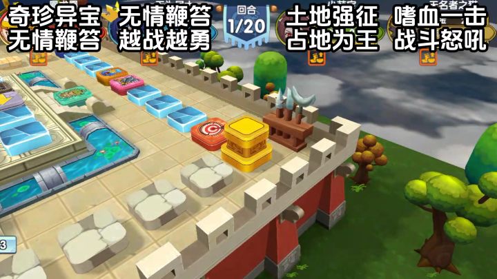斗蛐蛐真懂:再次久违的冠军截图