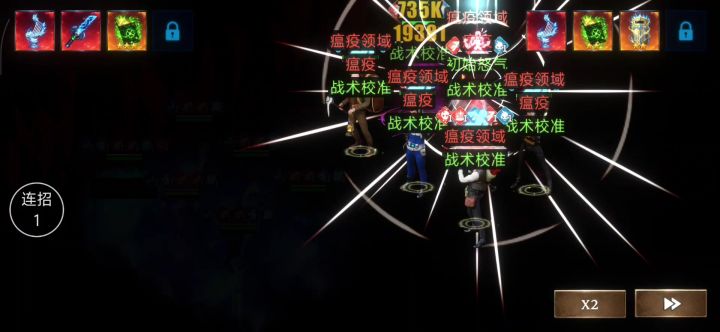 神器书的BUG?截图