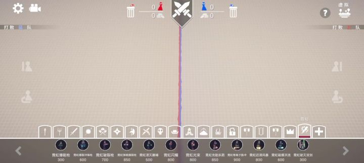 瞎造霓虹实战截图
