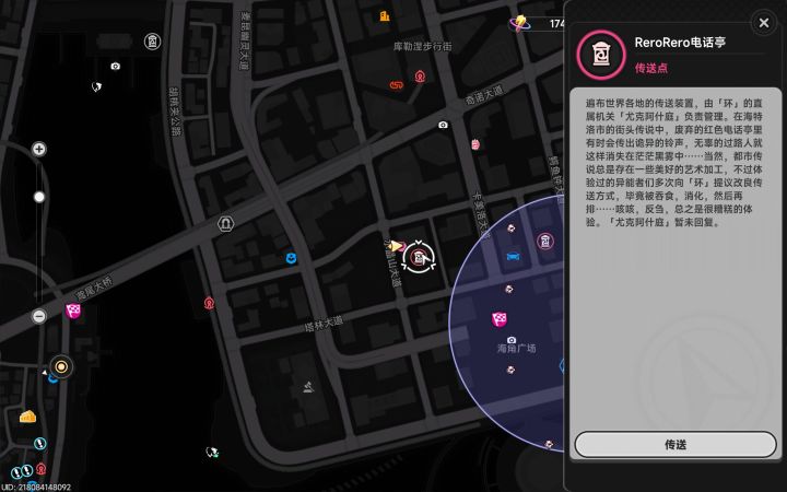 第一人称跑酷解锁最高传送点截图