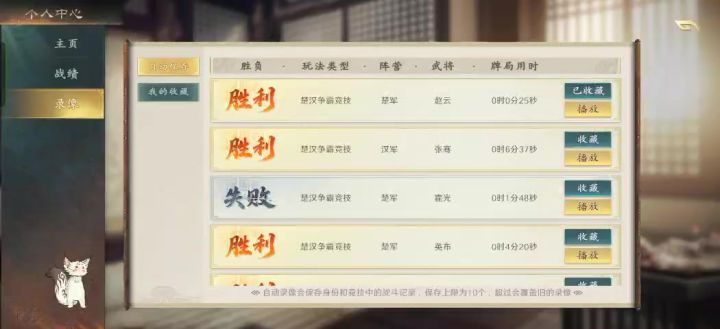 一人一杀一连弩,沙场尽驰骋截图