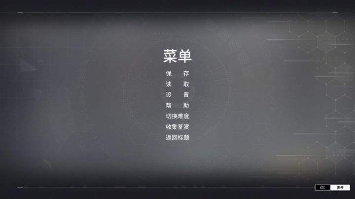 2-9藏品和文件都在靠近终点的两个基地里,注意开门位置截图