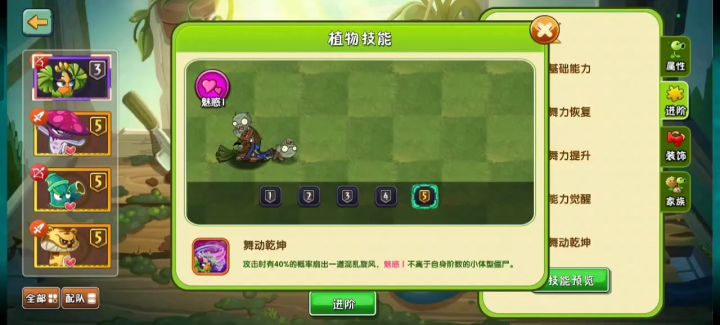 这是认真的吗?截图