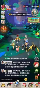 古木森林斗刺法德魔化的大角鹿低配攻略