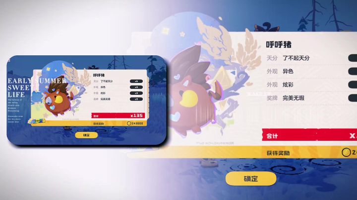 那是我的来时路截图