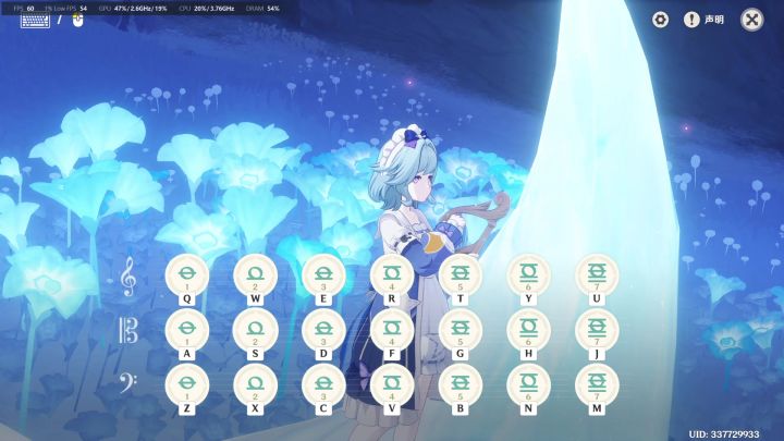 新月的摇篮曲(其一) 风琴演奏截图