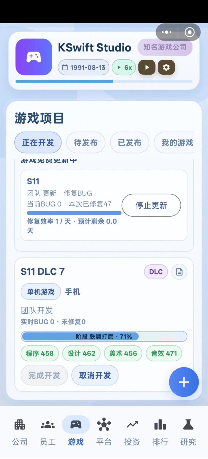 负优化……截图