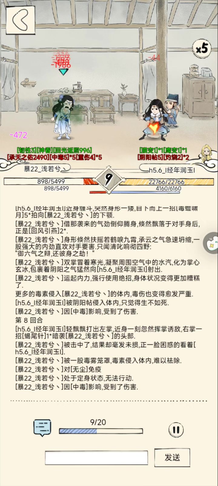 满血被刀马单杀🤧截图