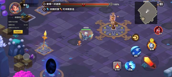 林中白霜测试截图