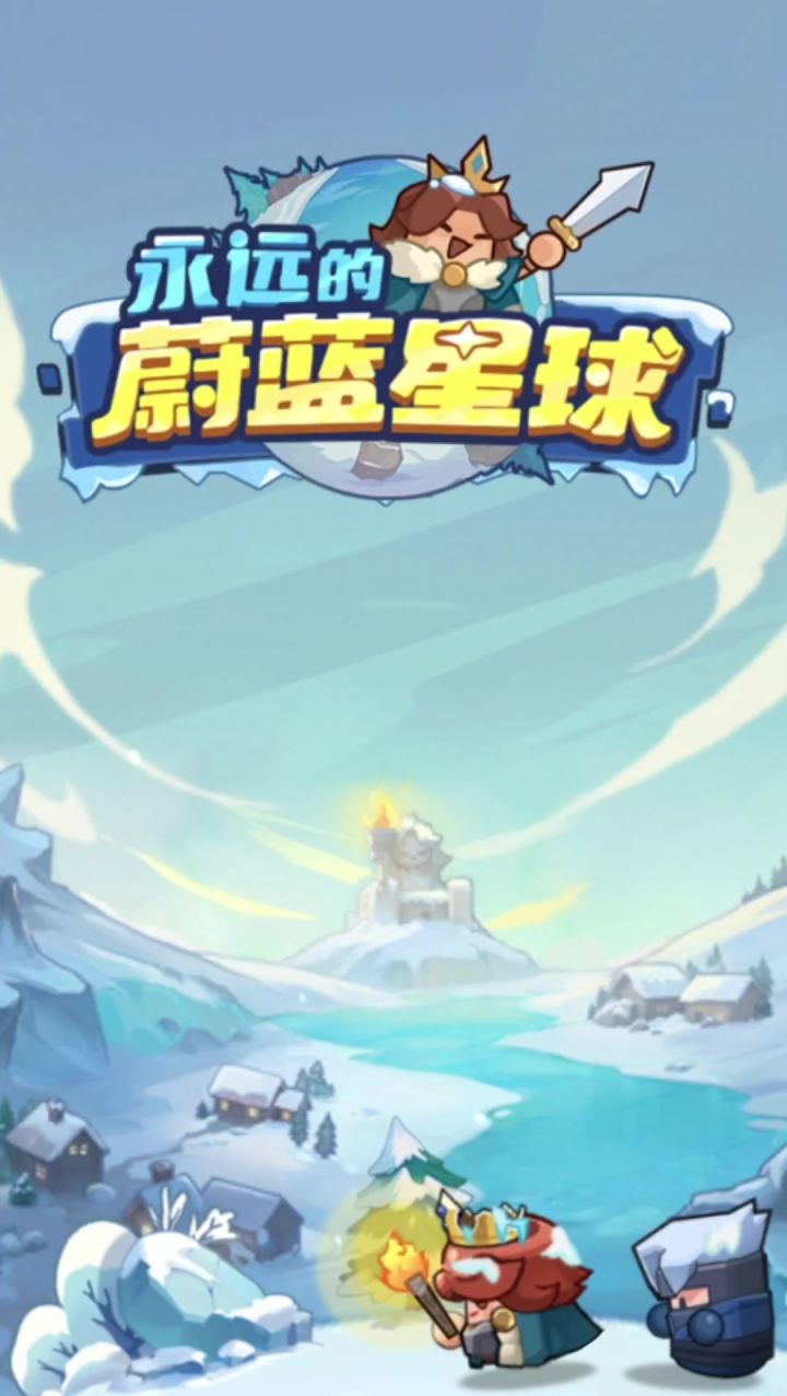 萌新必看!主线推关图腾搭配思路截图