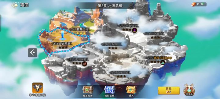 新人零氪体验截图