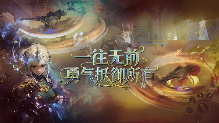 枫叶骑士团丨新游截图