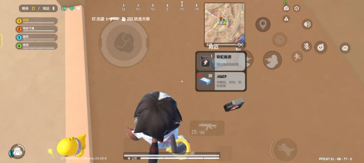 Bug手机bug bug bug截图