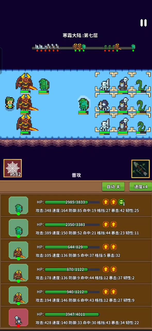 宠物蛋截图