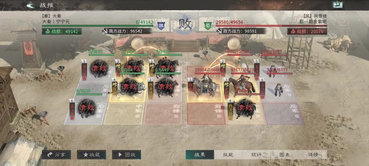 赵云这个算bug吗截图