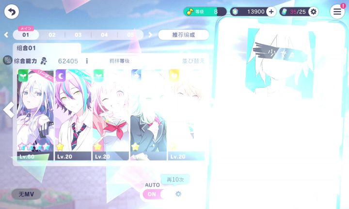 少女A截图