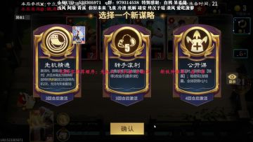 【小刻の日常】千机阵S2赛季最强大哥美猴王之蜀国养猴指南