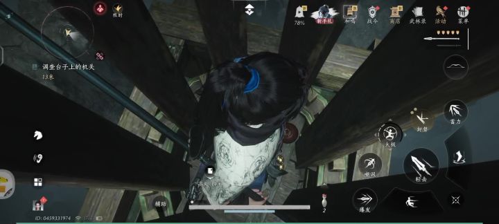 才1天不上线你就把我关起来了😭截图
