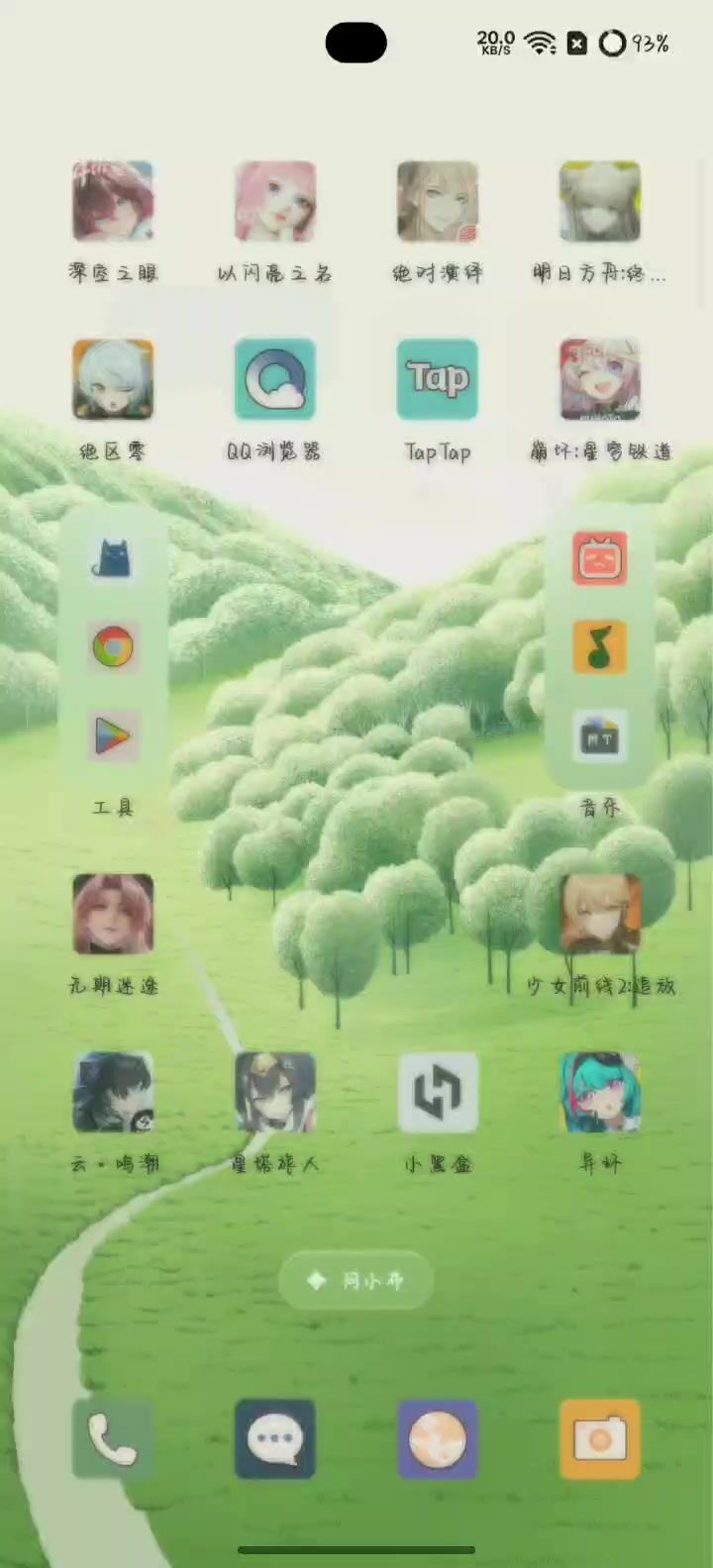 资源校验确实是槽点截图
