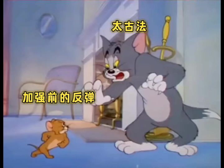 加强法修!!截图