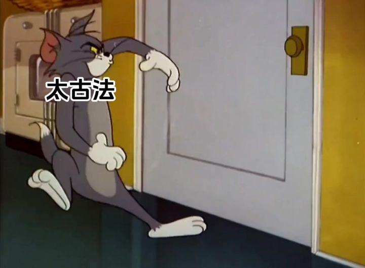 为法修发生!给法修婴加个免反伤吧!截图