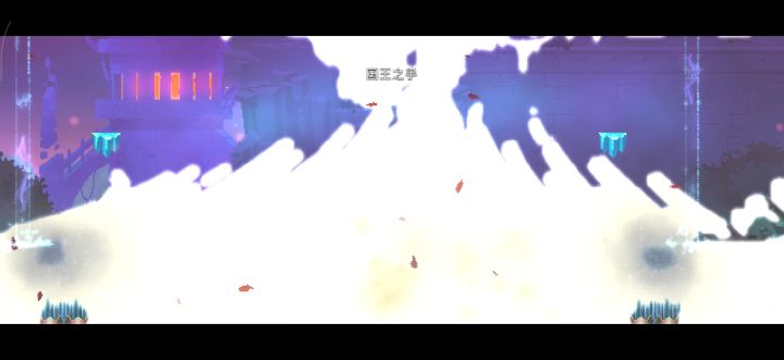 为什么会变白啊只有王座之间这样截图