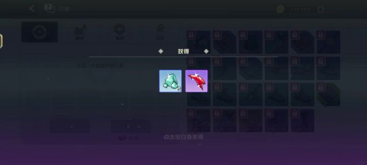 重铸的原理截图