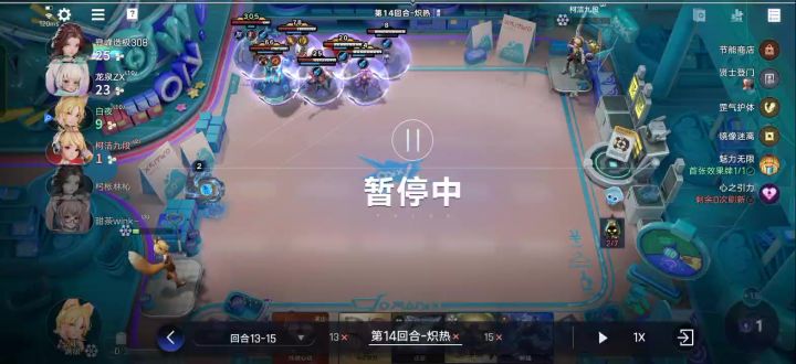 蒙恬大将军演我啊截图