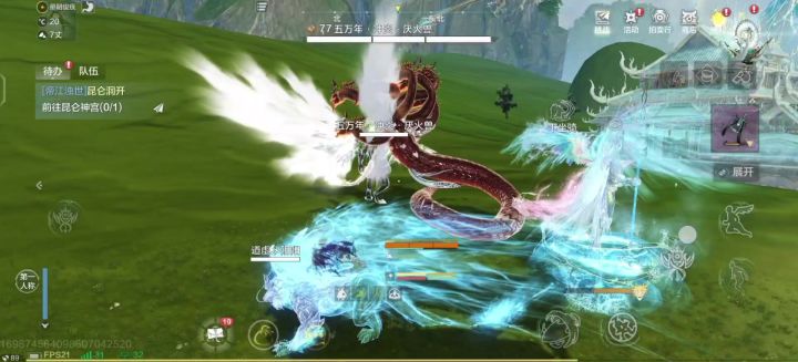 爱就勇敢说出来!截图