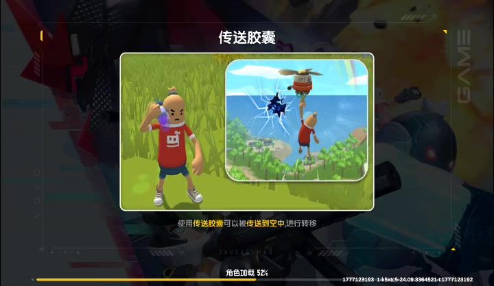 感觉这段时间bug挺多的截图