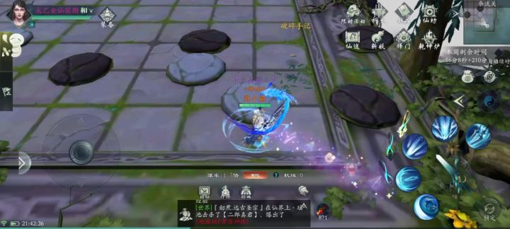 奶牛魔王🐄截图